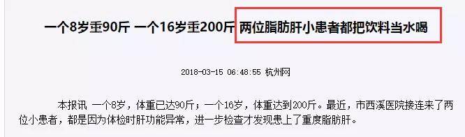 知识科普|“看不见的糖”正在伤害娃的身体！一图速查娃是否超重