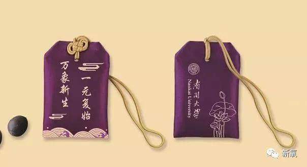 通知书|十美大胆争奇斗艳，这令人惊叹的美貌和心机啊...