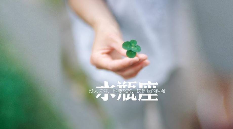 水瓶怎么追巨蟹 e12d8cdbb5244572a530cdcdfd37b30d.jpeg