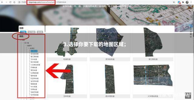 米乐M6官方网站：
高清版中国舆图免费下载方法！舆图分辨率可达1米(图3)