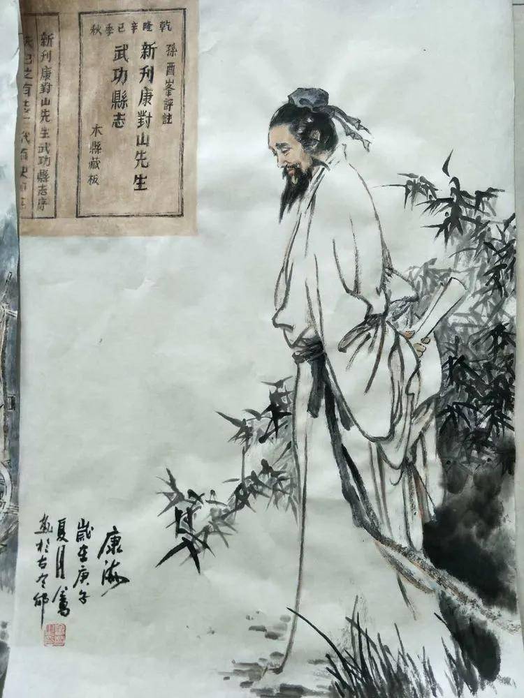 康海(1475-1540)明代文学家,剧作家,散曲家,志书家,陕西武功人.