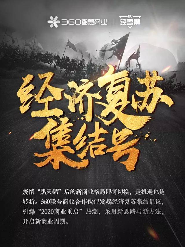 活动|助力复工、经复集之后是“经济内循环”城市脉搏的跳动