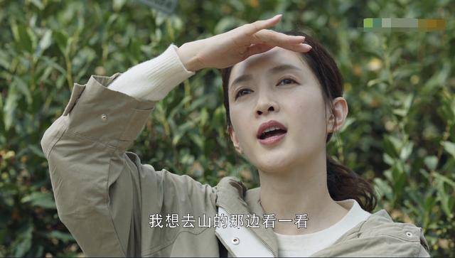 三十而已大结局最后一句 45ec9c40775a43da9516719f9d77e3ca.jpeg