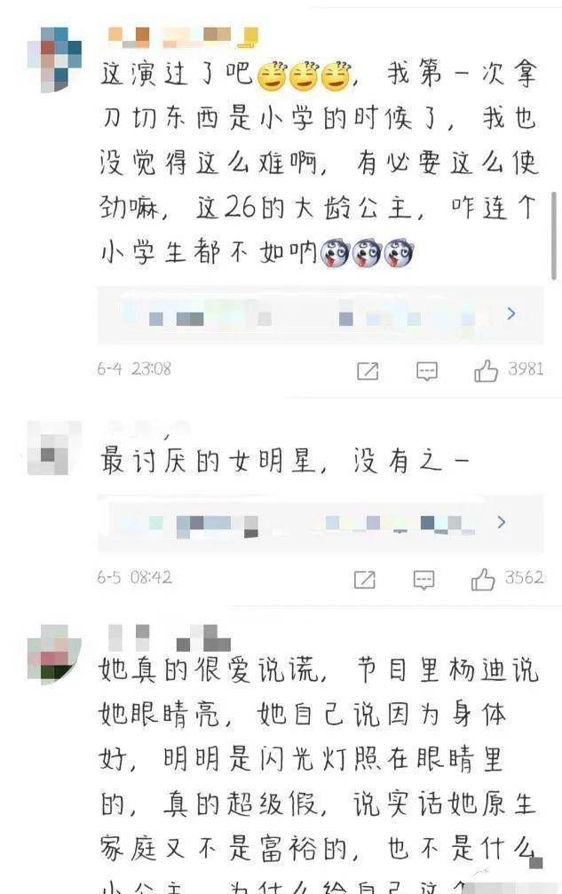 鞠婧祎采访否认是仙女，称不健身也有直角肩，