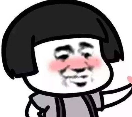 说啥也不是的搞笑网红 4ac0a9cac0b54179bbfbc3f6f08fade2.jpeg