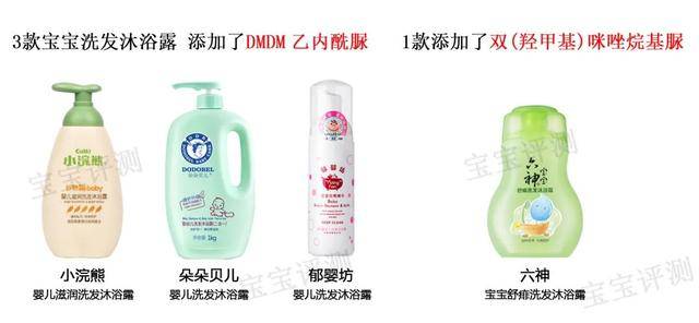 评测|48款宝宝洗发沐浴露评测（上）：44款含有需注意的成分。