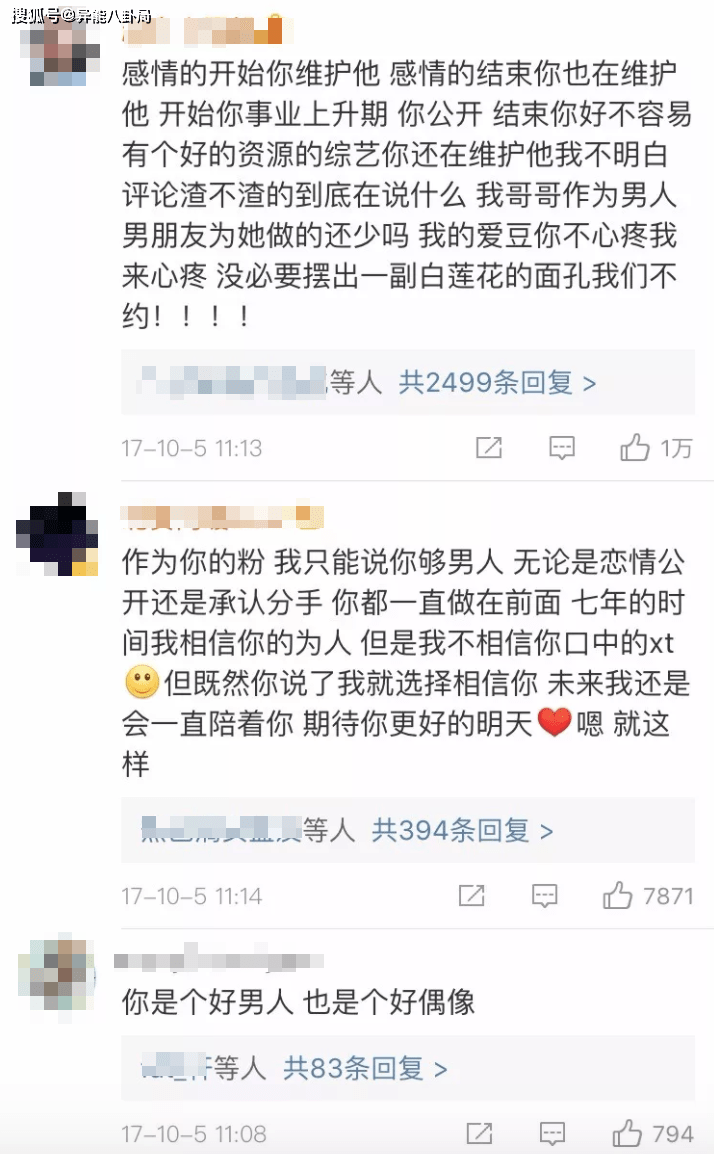 姗姗来迟简谱_姗姗来迟的头像(3)