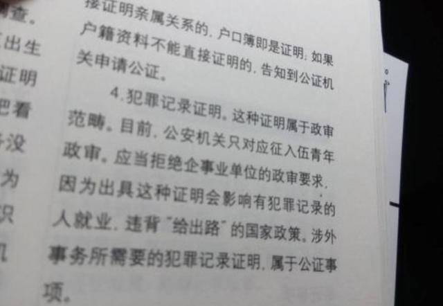 子言|许幻山因过入狱，许子言还能报考公务员吗？
