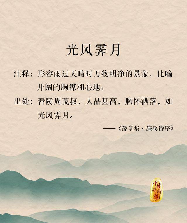 自什么什么城成语