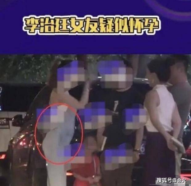 未婚先孕？李治廷带混血女友现身医院，女方小