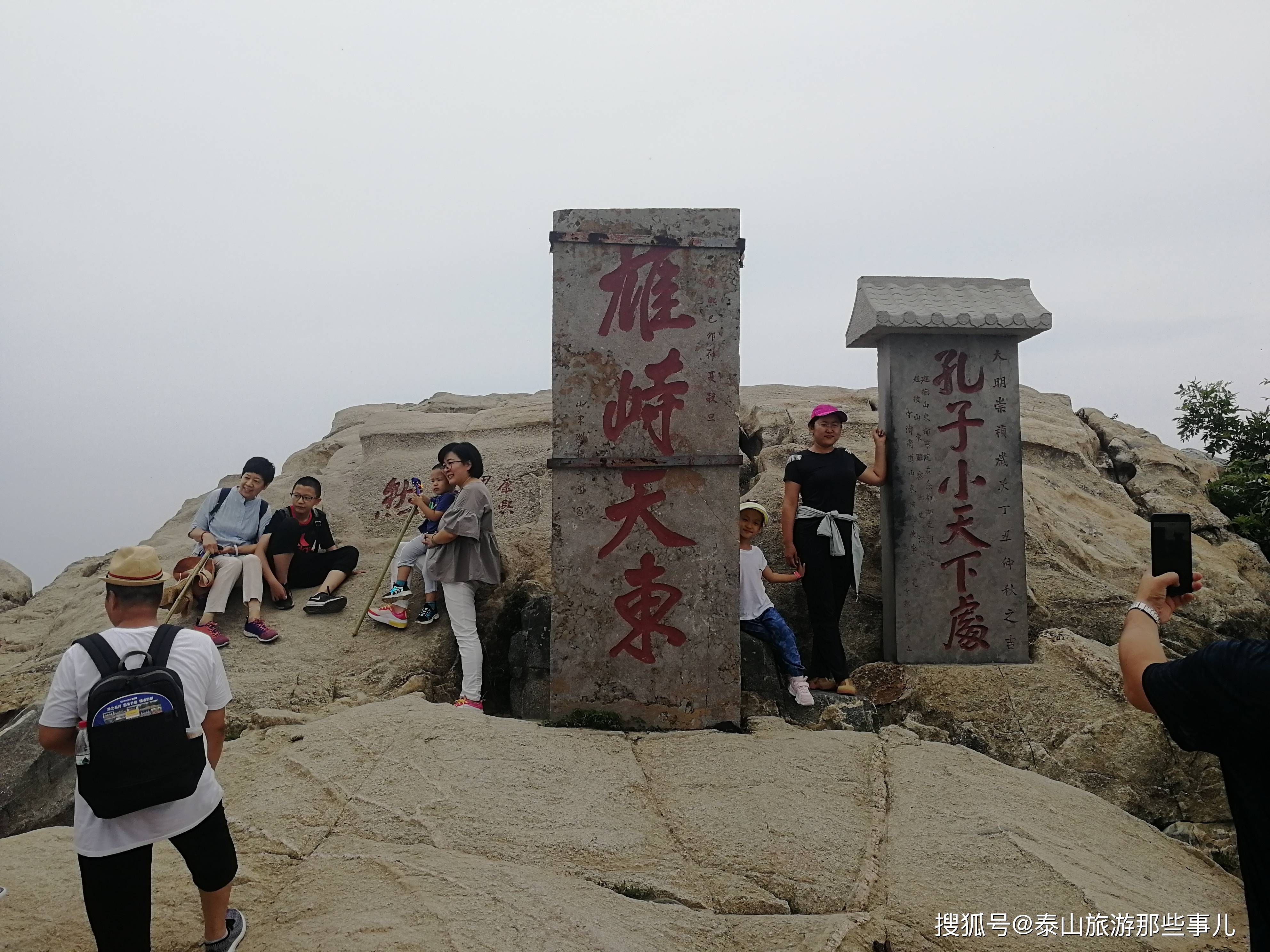 泰山最美景点之一,阴观云海晴观日,是东天门所在地,景色超美!