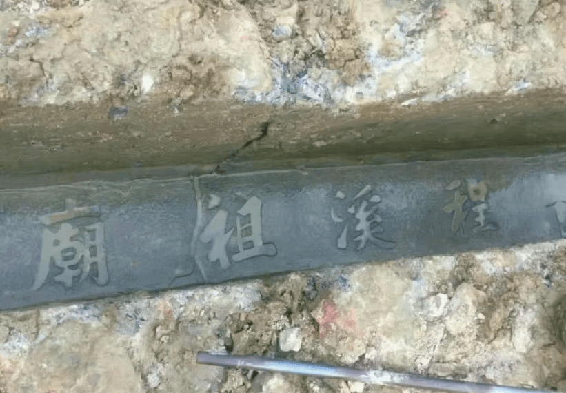 历史|天下龙母,祖在程溪