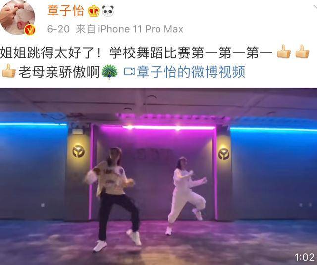 汪峰女儿小苹果近照超美，深夜赤脚坐楼顶，表