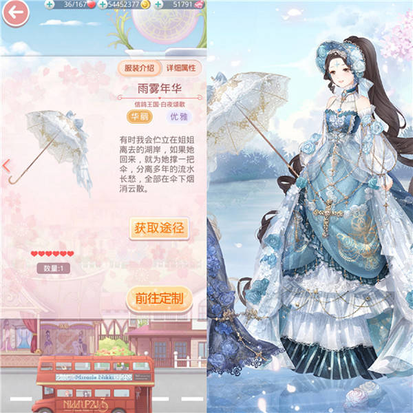 套装|奇迹暖暖:打伞只为挡雨遮阳?这6套就很神,是外婆不懂的时尚