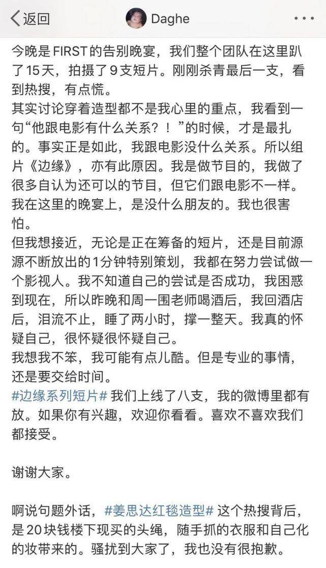 到底什么是真的什么是假的小说 c2f9bbd39e274a579ac3d0efeced3e05.jpeg