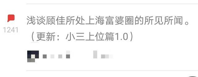 连霸|连霸热搜半个月，这个夏天她们火出圈了