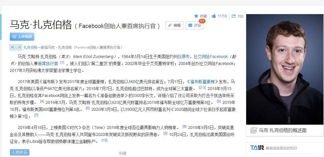 Tik tok怎么找客户呢 ec52dba64cb947b4af51ceafdd5759c9.jpeg