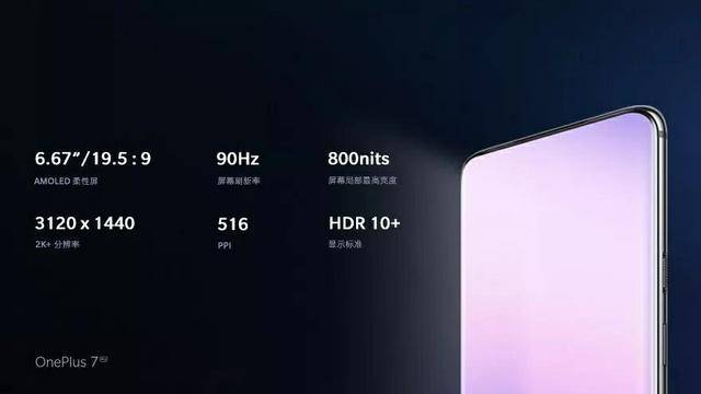 iPhone|iPhone 12最新屏幕爆料：或将不会标配120Hz高刷新率屏幕