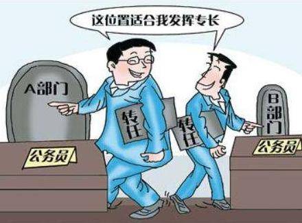 工作|公务员，教师，银行职员这三者哪一个含金量更高？