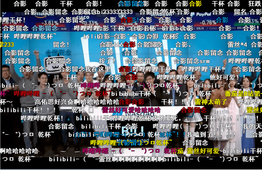 鼻祖|B站宿敌，中国弹幕鼻祖「A站」，卖身快手后雄起？