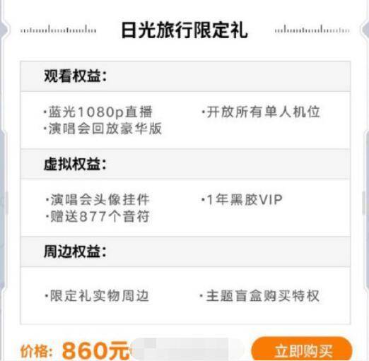 TFBOYS新歌，每人歌词数量求生欲很强，演唱会票