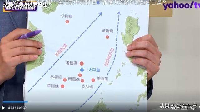 传特朗普要轰炸黄岩岛,对北京极限施压!台媒:菲律宾紧急声明有内幕?