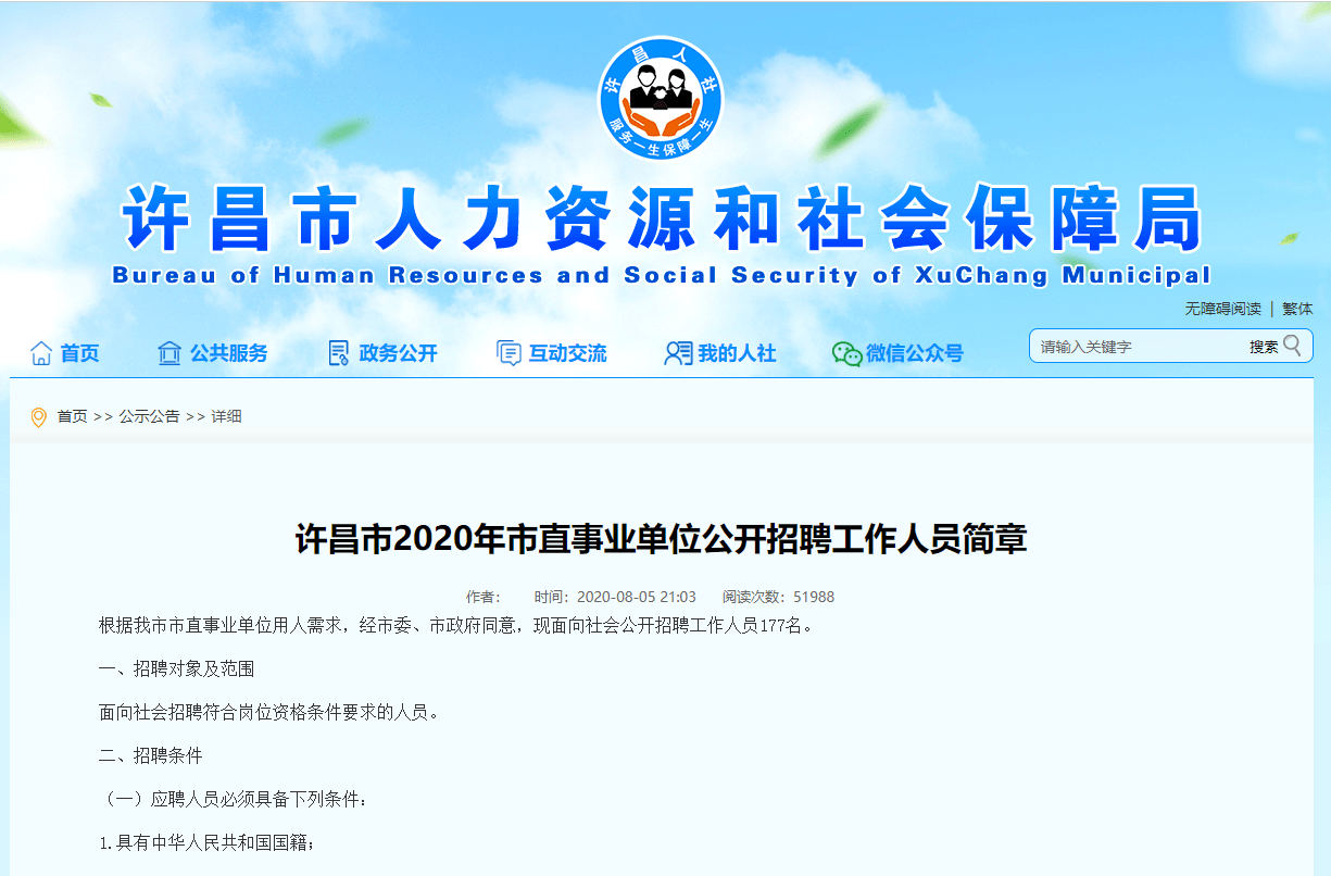 甘肃各县人口最多排名2020_甘肃人口图(3)