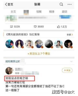 林有|位高权重老板娘半年道歉六次，她是真有错还是爱炒作？