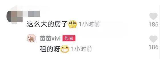 郑恺风流本性难改?网曝苗苗孕期偶遇郑恺逛夜