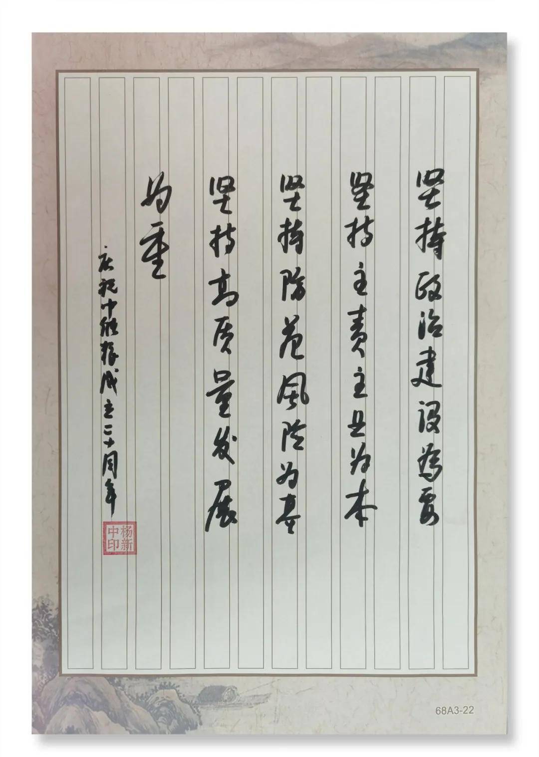 员工|中储粮河南分公司举办庆祝中储粮成立20周年书法绘画作品展