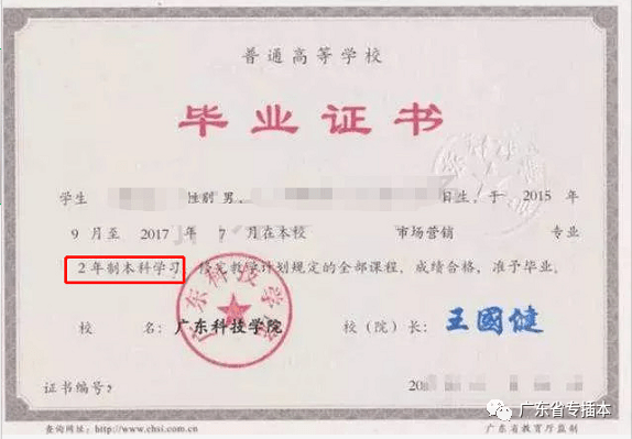 如何认证学位证 76360776f48c4ce4bd9c99207628b3bd.png