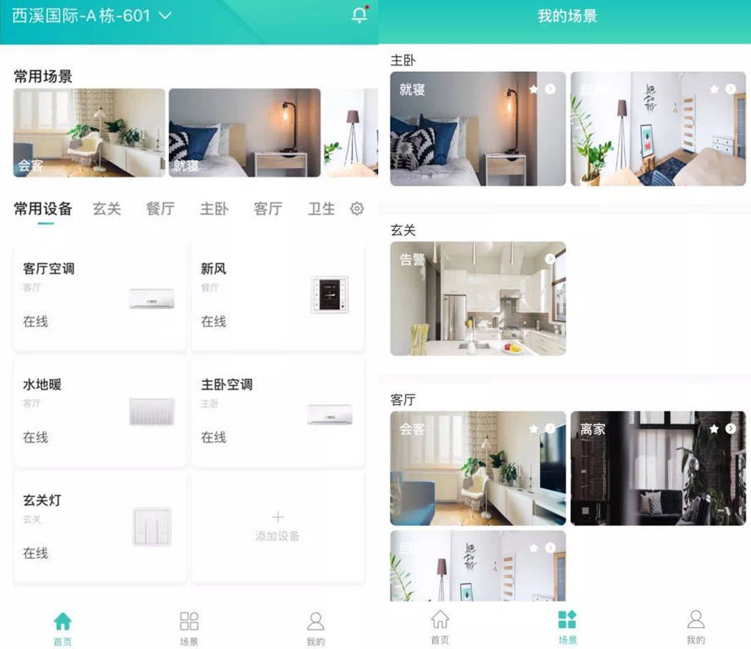 华为|一线基金疯抢，小米华为掐架，融资过亿的智能家居早已火遍海外