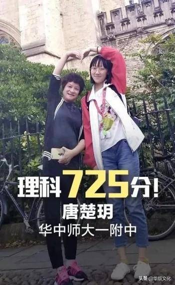 全国|谁是全国高考状元？是他？还是她？