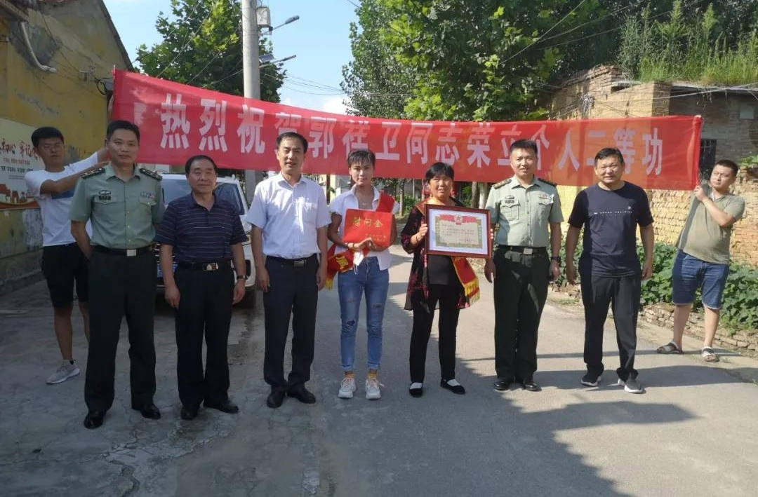 济宁:立功喜报送到家 街坊邻居齐夸赞_嘉祥县