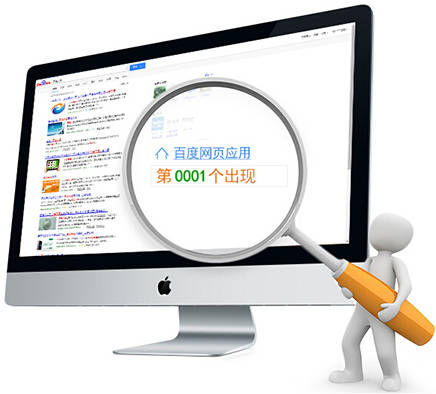 泰州企业想要自己的网站免费推广也能实现，这些seo优化小妙招你知道吗？