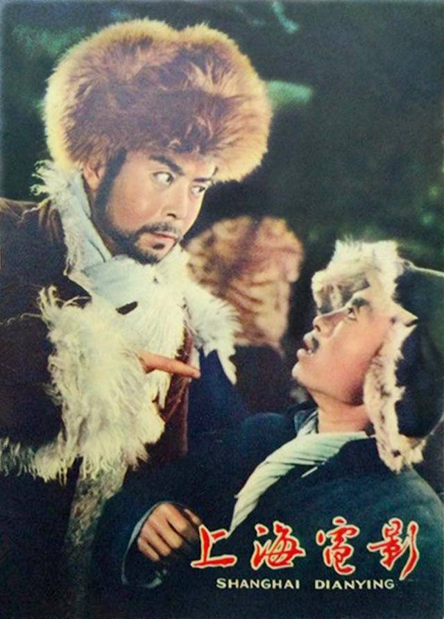 他演传奇英雄杨子荣,与王心刚,王晓棠被誉八一厂"三王,致敬
