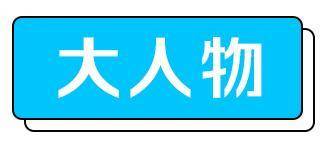 美团回应外卖员与女店员互殴;雷军演讲剧透:小米十年干了不少蠢事