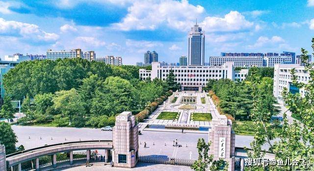 江苏|山东大学2020年预估录取分数线出炉山大拒绝招收江苏文科状元