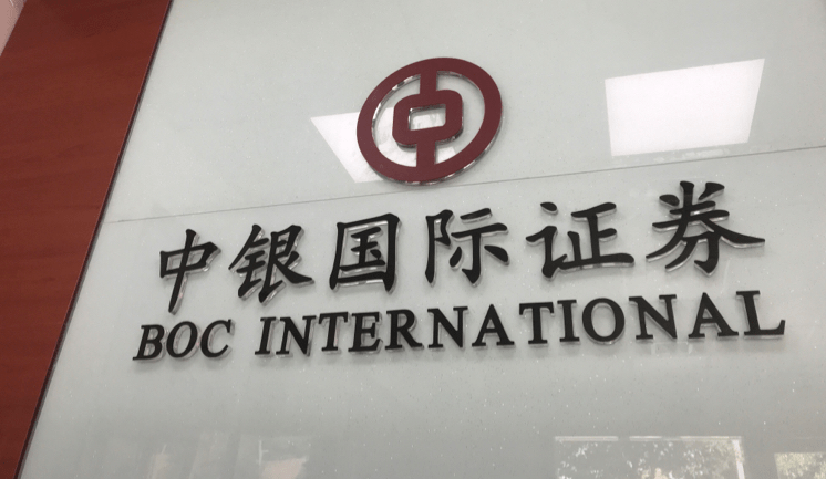 上市|中银证券人均薪酬增长逾20% 资管业务拖累业绩增速