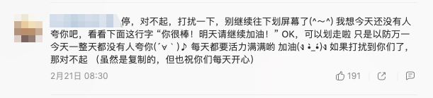 标签|“网抑云”的背后，被玩坏的梗与跟风的标签