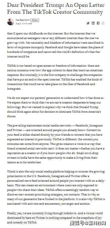 折射出|TikTok折射出美国存在的问题是什么？