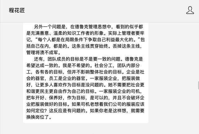 问题|?张杰彬:如何驾驭大咖?附上《大咖驾驭指南》