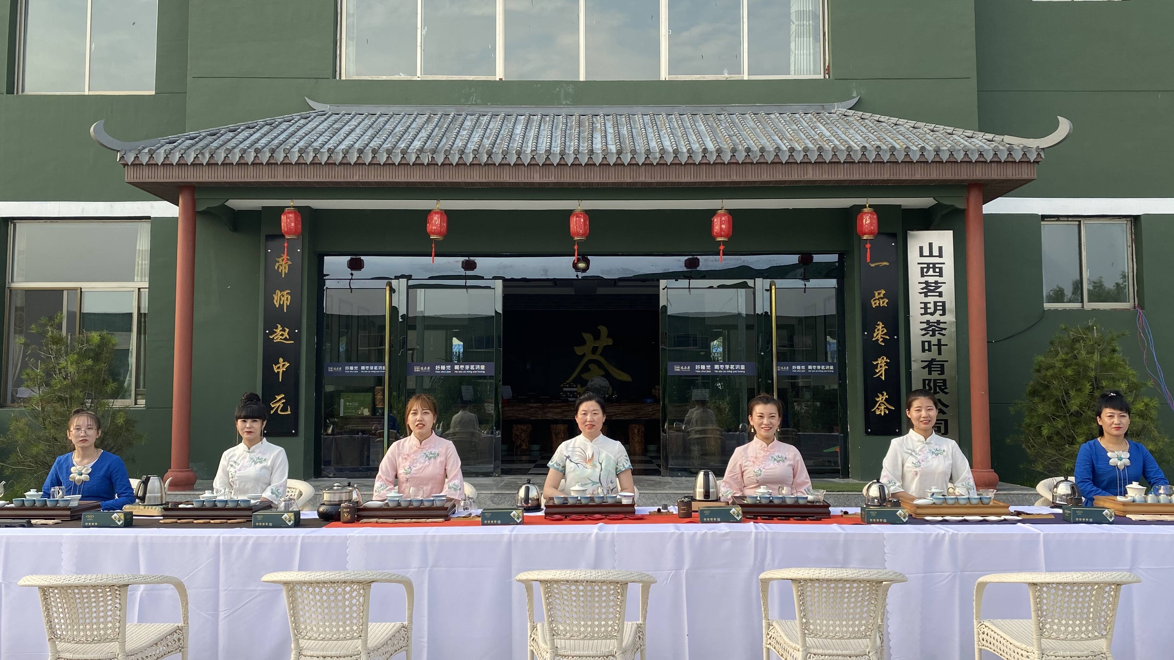 茶道|阳府井枣芽茶浅谈“茶”文化