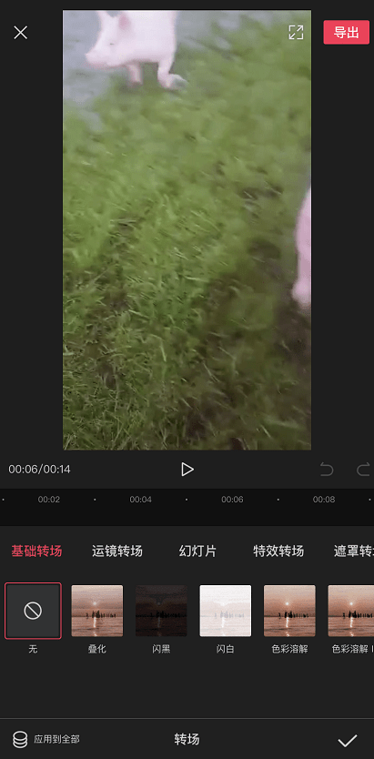 抖音游戏视频怎么剪 3f92a493e4c4412383bee42212e42c12.png