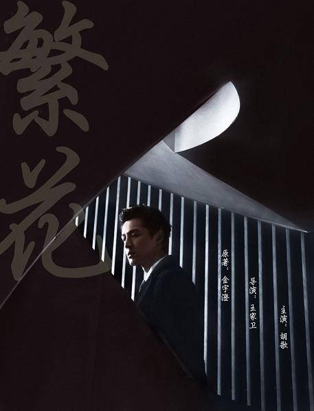 暗指前男友胡歌？江疏影谈爱情，称以前飞蛾扑