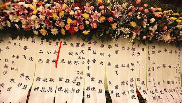 这次实锤了 !黄晓明杨颖被指离婚,官方证明已经公示