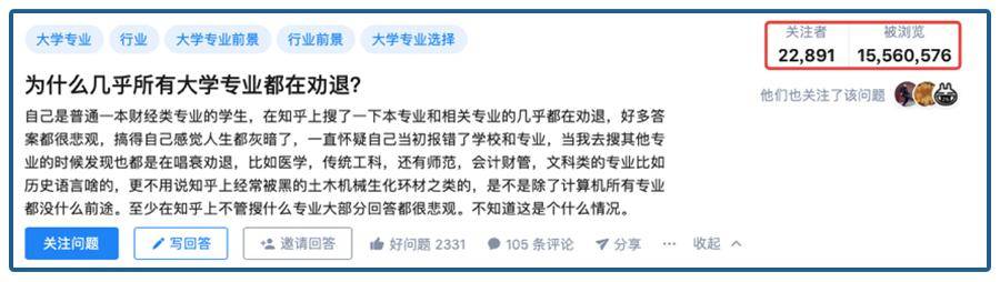 华为156万年薪毕业生犀利吐槽，说出了一个超级大短板