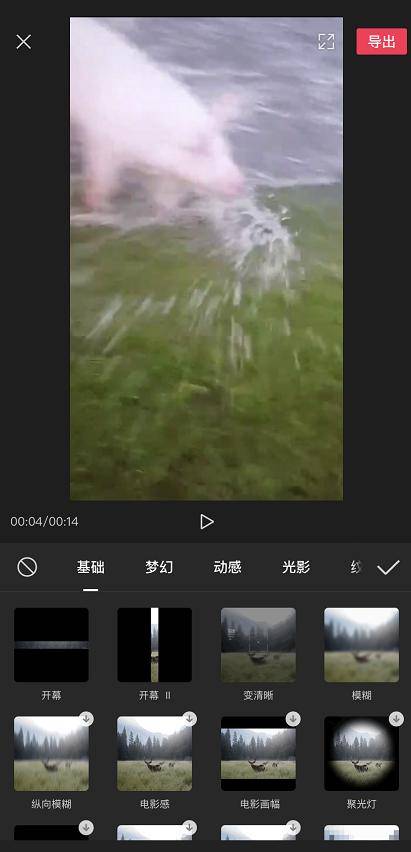 抖音游戏视频怎么剪 71bfbfeb6a4d4c2eb1f7294fe62678ef.jpeg