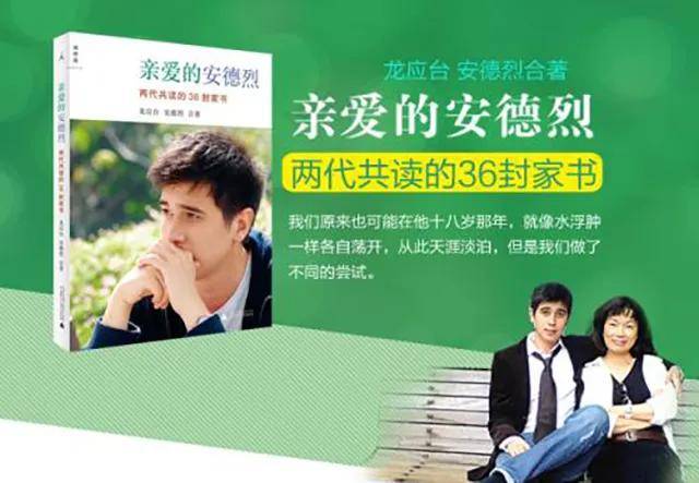 孩子：我就站在你面前，关于我的问题，你为什么要问我妈？