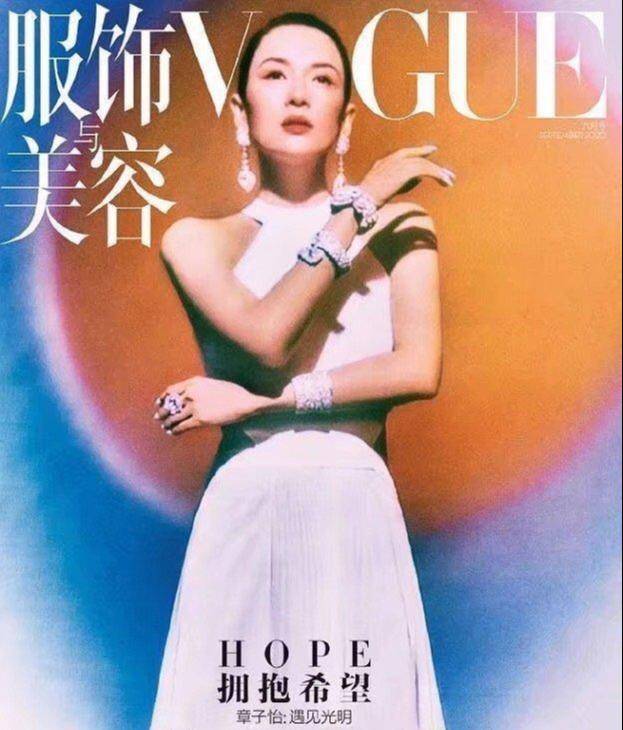 珠宝|章子怡女儿醒醒:我今年5岁,我玩价值5亿的珠宝玩具